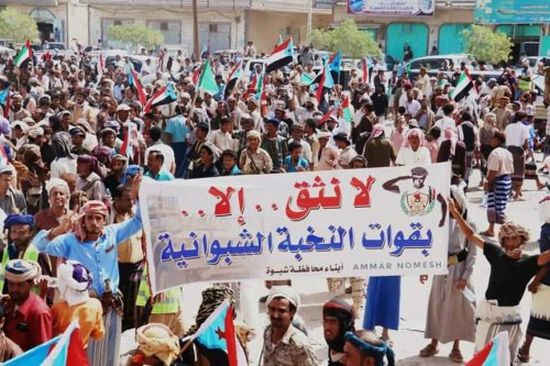 أبرزها اعتماد منطقة عسكرية مستقلة.. الحشد الجماهيري لأبناء شبوة يرفع مجموعة من المطالب