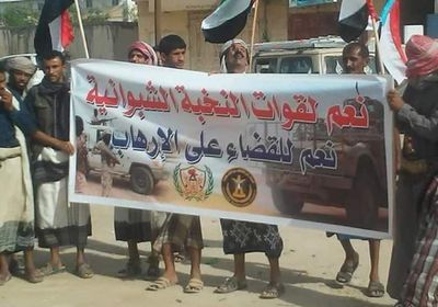 خلال تظاهرات شبوة.. أهالي مديرية نصاب يعلنون تأييدهم للانتقالي الجنوبي والتحالف 