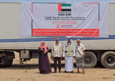 الإمارات تزود مستشفيات المحافظات المحررة بأدوية ومستلزمات طبية (صور) 