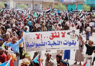 شاهد.. أبرز ثلاثة صور خلال تظاهرات شبوة اليوم 