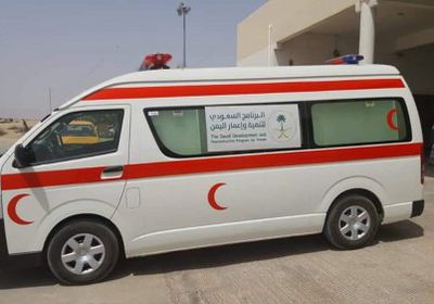 السعودية تمنح مطار سيئون الدولي سيارة إسعاف جديدة (صور)