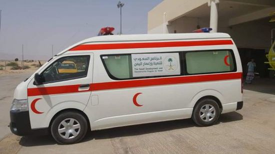 السعودية تمنح مطار سيئون الدولي سيارة إسعاف جديدة (صور)