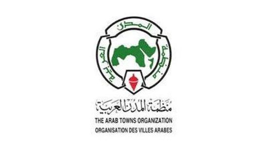 بدء أعمال المؤتمر العام الـ 18 لمنظمة المدن العربية في الأردن