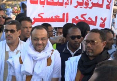 المعارضة الموريتانية ترفض فوز محمد ولد الغزواني وتجدد دعوتها للتظاهر