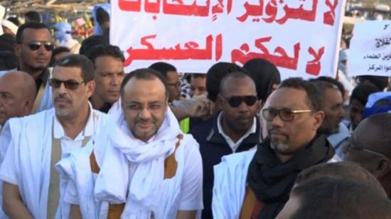 المعارضة الموريتانية ترفض فوز محمد ولد الغزواني وتجدد دعوتها للتظاهر