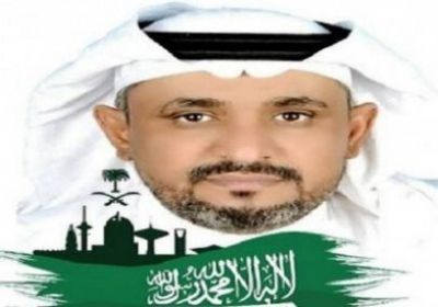 الغامدي: الجنوبيون تصدّوا لتمدد إيران باليمن