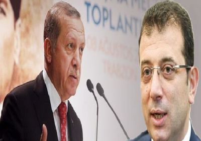 هكذا يخطط أردوغان لتحجيم صلاحيات عمدة إسطنبول