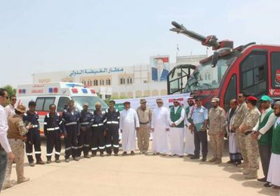 البرنامج السعودي يسلم عربة إطفاء وسيارة إسعاف لمطار الغيضة