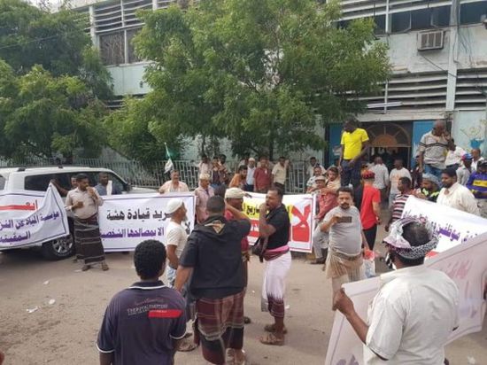 وقفة لعمال مؤسسة المياه بعدن للمطالبة برحيل رجل الإصلاح من الإدارة