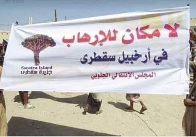 الربيزي يتفاعل مع هاشتاج "انتفاضة سقطرى": لا مكان للإصلاح في جزيرتنا