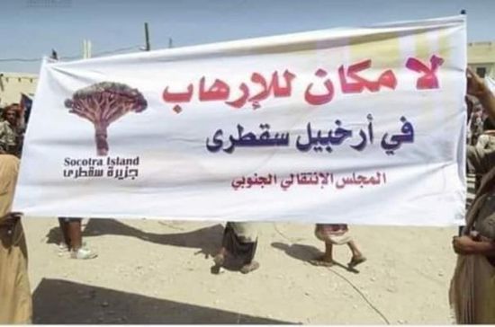 الربيزي يتفاعل مع هاشتاج "انتفاضة سقطرى": لا مكان للإصلاح في جزيرتنا