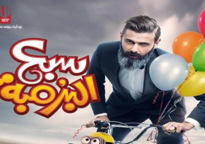 رامز جلال يقترب من حصد 24 مليون جنيه بفيلمه " سبع البرمبة "