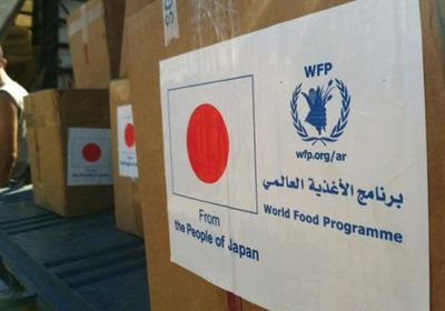 صحيفة إماراتية: الأغذية العالمي يبحث توصيل المساعدات عبر ميناء عدن