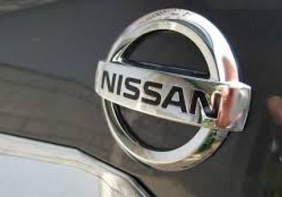 ""نيسان" تسحب 490 ألف سيارة في اليابان بسبب عيب كهربائي