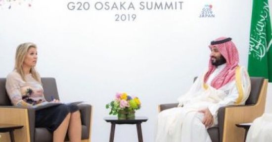 ولي العهد السعودي يجتمع مع ملكة هولندا على هامش قمة العشرين فى اليابان