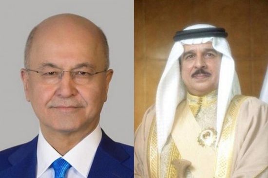 الرئيس العراقي يجري اتصالًا بملك البحرين للتأكيد على الإخوة الراسخة