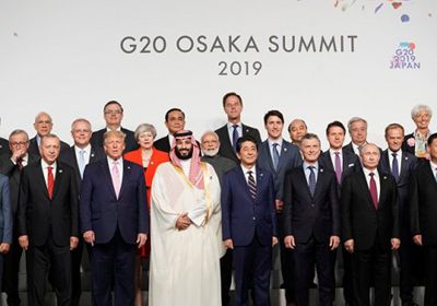 البيان الختامي لقمة العشرين يدعم الإصلاح في منظمة التجارة العالمية