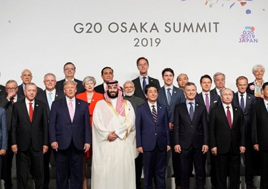البيان الختامي لقمة العشرين يدعم الإصلاح في منظمة التجارة العالمية