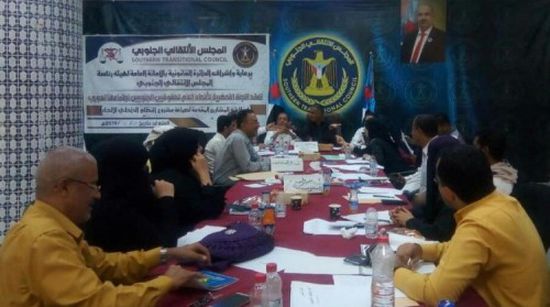 تحضيرية الاتحاد العام للحقوقيين الجنوبيين تناقش مشاريع صياغة النظام الداخلي (صور)