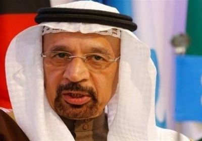 الفالح: تمديد اتفاق روسيا والسعودية لخفض إنتاج النفط سيسهم بتوازن الأسواق