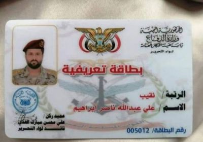 فضائح الإخوان تتواصل في الجوف.. قائد لواء يمنح ترقيات لعناصره 