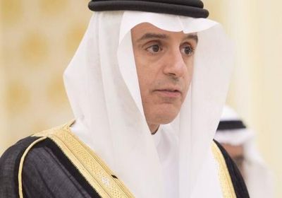 الجبير: ولي العهد أبلغ قادة قمة العشرين أن المملكة لا تريد حرباً مع إيران