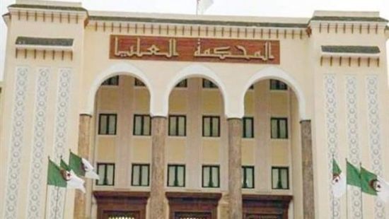 المحكمة العليا الجزائرية تتلقى ملف ضد أربعة وزراء سابقين
