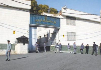 إقالة مدير عام سجون العاصمة الإيرانية طهران