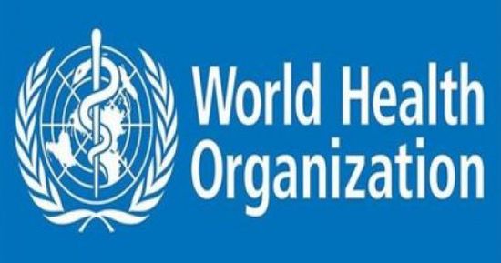 الصحة العالمية تعلن خلو الجزائر تماما من الملاريا