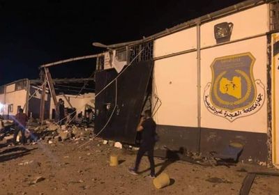 عشرات القتلى إثر قصف مركز لاحتجاز المهاجرين بطرابلس