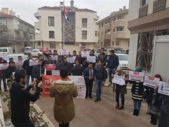 السفارة اليمنية بتركيا تستدعي الشرطة لمنع تظاهرة احتجاجية للطلاب