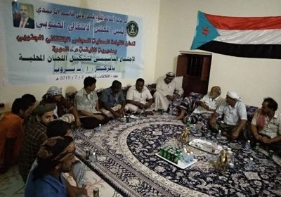 بالأسماء.. إشهار وتشكيل اللجان المحلية للانتقالي بمركز يروب في الغيضة ( صور )