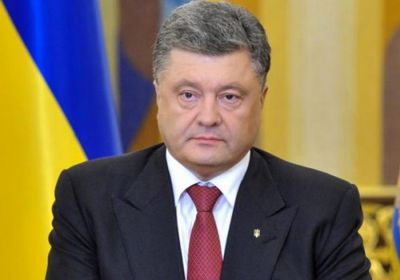 الرئيس الأوكراني: نؤيد السبل السياسية والدبلوماسية لإنهاء النزاع في منطقة دونباس