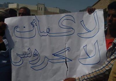 تهريب "إرهابي الجزيرة".. مصادر "المشهد العربي" تكشف جريمة الإصلاح في سقطرى