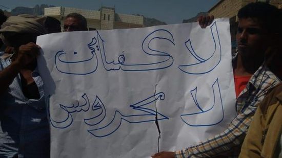 تهريب "إرهابي الجزيرة".. مصادر "المشهد العربي" تكشف جريمة الإصلاح في سقطرى
