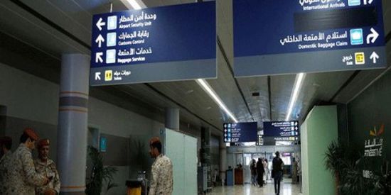 الاتحاد البرلماني العربي يدين الهجوم الإرهابي على مطار أبها