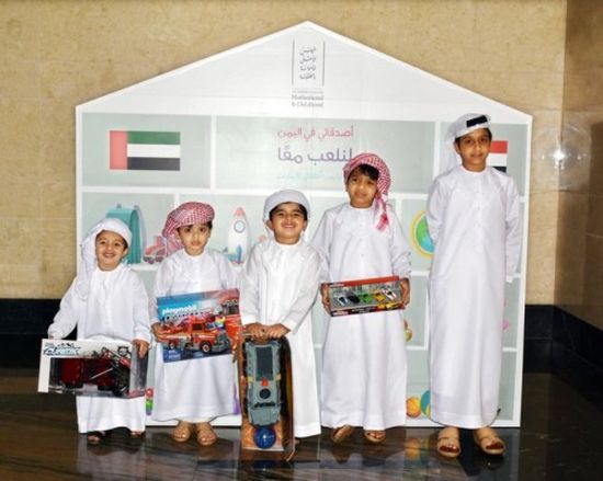 الآلاف في الإمارات يتفاعلون مع مبادرة التبرع بالألعاب لأطفال اليمن