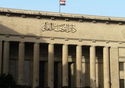 القضاء المصري يُصدر أحكامًا في قضية "التخابر مع إيران"