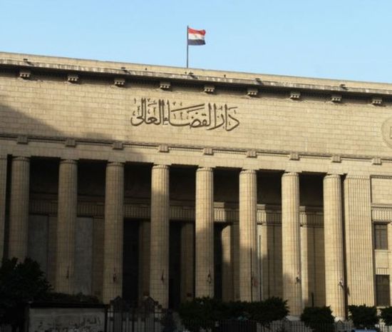 القضاء المصري يُصدر أحكامًا في قضية "التخابر مع إيران"