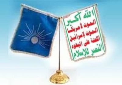 مدون سعودي يكشف حقيقة دعم أردوغان لإيران وتحالف الحوثي والإصلاح