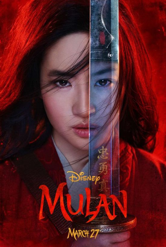 ديزني تطرح الإعلان التشويقي الأول لفيلم Mulan