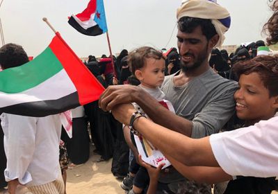 وقفة تضامنية مع دولة الإمارات في عدن (صور)