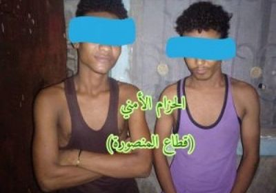 الحزام الأمني يلقي القبض على لصين في المنصورة