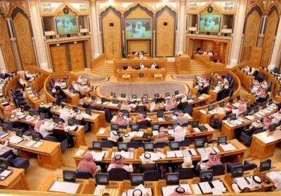 مجلس الشورى السعودي يرفض توصية بزيادة تمثيل النساء بالبلدية بنسبة 30%