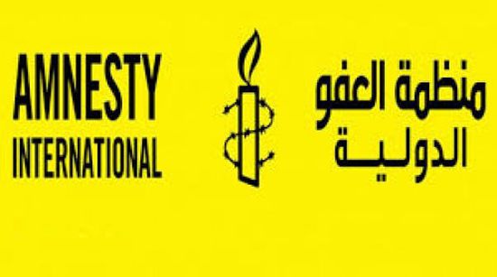 العفو الدولية: المليشيات الحوثية حولت القضاة إلى أداة للقمع بدلاً من تطبيق للعدالة