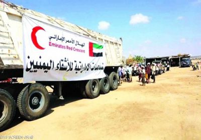 صحيفة توضح دور الإمارات في إنقاذ اليمن من الأطماع الإيرانية