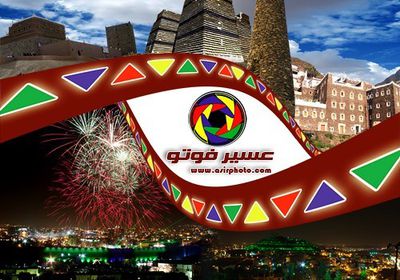 السعودية تتحدى الحوثي وتطلق فعاليات أكبر مهرجان ثقافي بأبها