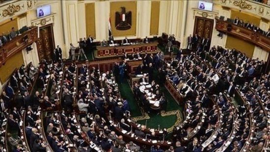 مجلس النواب المصري يوافق على قانون تنمية الصعيد