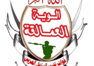 ننشر بالأسماء أعضاء القيادة المشتركة لجبهة الساحل الغربي 