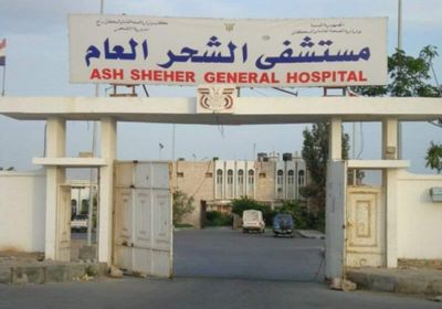 إقامة المخيم الطبي الثاني لأمراض الجهاز الهضمي بمستشفى الشحر العام (تفاصيل)